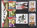 アマノフリーズドライみそ汁&食卓詰合せ AMC-25I 内祝 内祝い お祝 御祝 記念品 出産内祝い プレゼント 快気祝い 粗供養 引出物