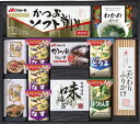 アマノフリーズドライみそ汁&食卓詰合せ AMC-40I 内祝 内祝い お祝 御祝 記念品 出産内祝い プレゼント 快気祝い 粗供養 引出物