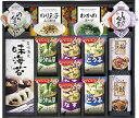 アマノフリーズドライみそ汁&食卓詰合せ AMC-50I 内祝 内祝い お祝 御祝 記念品 出産内祝い プレゼント 快気祝い 粗供養 引出物