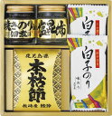 和之彩膳 詰合せ 4951-20 内祝 内祝い お祝 御祝 記念品 出産内祝い プレゼント 快気祝い 粗供養 引出物