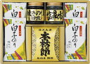 和之彩膳 詰合せ 4952-25 内祝 内祝い お祝 御祝 記念品 出産内祝い プレゼント 快気祝い 粗供養 引出物