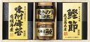 美味之誉 詰合せ 5871-20 内祝 内祝い お祝 御祝 記念品 出産内祝い プレゼント 快気祝い 粗供養 引出物