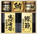 美味之誉 詰合せ 5872-25 内祝 内祝い お祝 御祝 記念品 出産内祝い プレゼント 快気祝い 粗供養 引出物