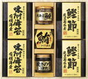 美味之誉 詰合せ 5874-40 内祝 内祝い お祝 御祝 記念品 出産内祝い プレゼント 快気祝い 粗供養 引出物