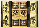 美味之誉 詰合せ 5875-50 内祝 内祝い お祝 御祝 記念品 出産内祝い プレゼント 快気祝い 粗供養 引出物