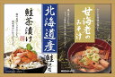 海の幸詰合せ CMB-15S 内祝 内祝い お祝 御祝 記念品 出産内祝い プレゼント 快気祝い 粗供養 引出物