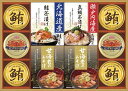 海の幸詰合せ CMB-80W 内祝 内祝い お祝 御祝 記念品 出産内祝い プレゼント 快気祝い 粗供養 引出物