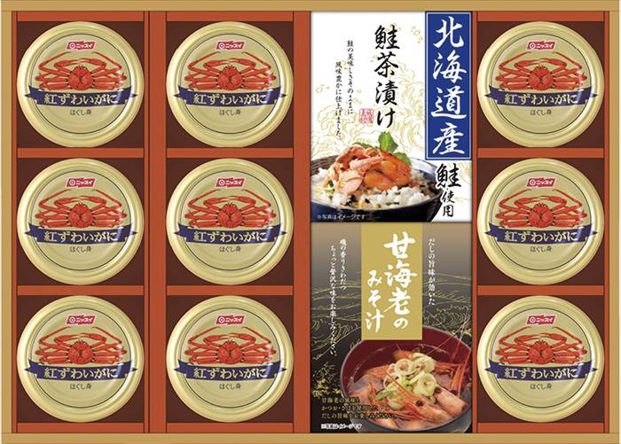 和遊膳 海の幸詰合せ CMB-120W 内祝 内祝い お祝 御祝 記念品 出産内祝い プレゼント 快気祝い 粗供養 引出物