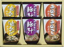 フリーズドライ「お味噌汁三種の味詰合せ」 KF-AE 内祝 内祝い お祝 御祝 記念品 出産内祝い プレゼント 快気祝い 粗供養 引出物