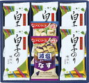味之庵 アマノフーズ&白子のり詰合せ 6390-20 内祝 内祝い お祝 御祝 記念品 出産内祝い プレゼント 快気祝い 粗供養 引出物