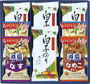 味之庵 アマノフーズ&白子のり詰合せ 6391-25 内祝 内祝い お祝 御祝 記念品 出産内祝い プレゼント 快気祝い 粗供養 引出物