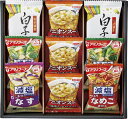 アマノフーズおみそ汁・オニオンスープ・白子のり AS-25 内祝 内祝い お祝 御祝 記念品 出産内祝い プレゼント 快気祝い 粗供養 引出物