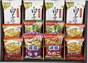 アマノフーズおみそ汁・オニオンスープ・白子のり AS-30 内祝 内祝い お祝 御祝 記念品 出産内祝い プレゼント 快気祝い 粗供養 引出物