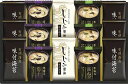 マルコメフリーズドライみそ汁&有明海産味付海苔セット NTS-DA 内祝 内祝い お祝 御祝 記念品 出産内祝い プレゼント 快気祝い 粗供養 引出物