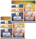 素材の匠 北海道産詰合せギフト HK-50 内祝 内祝い お祝 御祝 記念品 出産内祝い プレゼント 快気祝い 粗供養 引出物