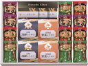 フリーズドライ&北海道ふりかけギフトセット FRD-A50 内祝 内祝い お祝 御祝 記念品 出産内祝い プレゼント 快気祝い 粗供養 引出物