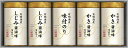 三味逸撰 こだわり味海苔詰合せ NA-25 内祝 内祝い お祝 御祝 記念品 出産内祝い プレゼント 快気祝い 粗供養 引出物