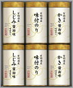 三味逸撰 こだわり味海苔詰合せ NA-30 内祝 内祝い お祝 御祝 記念品 出産内祝い プレゼント 快気祝い 粗供養 引出物