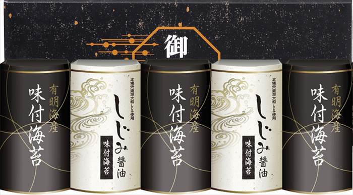 有明海産&しじみ醤油味付のり EN-25 内祝 内祝い お祝 御祝 記念品 出産内祝い プレゼント 快気祝い 粗供養 引出物
