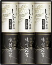 有明海産&しじみ醤油味付のり EN-30 内祝 内祝い お祝 御祝 記念品 出産内祝い プレゼント 快気祝い 粗供養 引出物