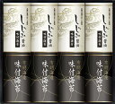有明海産&しじみ醤油味付のり EN-40 内祝 内祝い お祝 御祝 記念品 出産内祝い プレゼント 快気祝い 粗供養 引出物