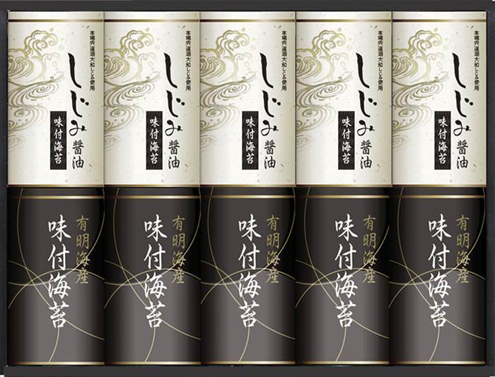 有明海産&しじみ醤油味付のり EN-50 内祝 内祝い お祝 御祝 記念品 出産内祝い プレゼント 快気祝い 粗供養 引出物