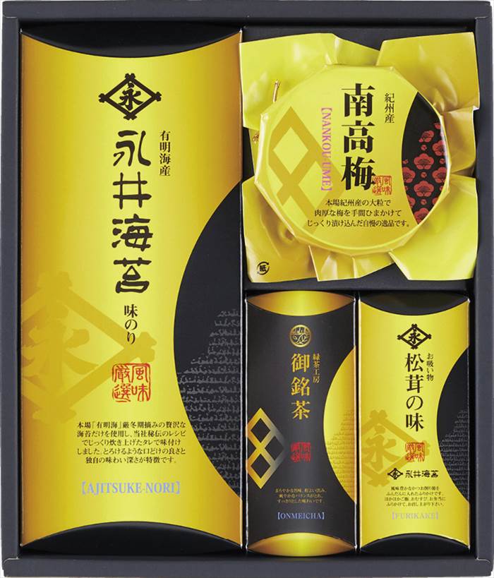 永井海苔 味付海苔と彩り詰合せ NN-CON 内祝 内祝い お祝 御祝 記念品 出産内祝い プレゼント 快気祝い 粗供養 引出物