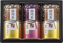 静岡茶詰合せ「茶倉(さくら)」 S-N605 内祝 内祝い お祝 御祝 記念品 出産内祝い プレゼント 快気祝い 粗供養 引出物