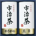 宇治茶詰合せ(伝承銘茶) LC1-25A 内祝 内祝い お祝 御祝 記念品 出産内祝い プレゼント 快気祝い 粗供養 引出物