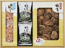 日本の美味・和素材スープ詰合せ MSC-40 内祝 内祝い お祝 御祝 記念品 出産内祝い プレゼント 快気祝い 粗供養 引出物