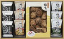 日本の美味・和素材スープ詰合せ FBS-100 内祝 内祝い お祝 御祝 記念品 出産内祝い プレゼント 快気祝い 粗供養 引出物