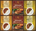 飛騨高山牧場 焼きハンバーグ&こだわりカレーセット BHF-DJR 内祝 内祝い お祝 御祝 記念品 出産内祝い プレゼント 快気祝い 粗供養 引出物