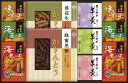 かりんとう・あられ・羊かん詰合せ KB-40 内祝 内祝い お祝 御祝 記念品 出産内祝い プレゼント 快気祝い 粗供養 引出物