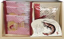 華優雅 えびせんギフト EYG-AHR 内祝 内祝い お祝 御祝 記念品 出産内祝い プレゼント 快気祝い 粗供養 引出物
