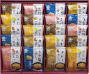 米菓 穂のなごみ BK-EO 内祝 内祝い お祝 御祝 記念品 出産内祝い プレゼント 快気祝い 粗供養 引出物