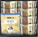 ドトールコーヒー&どら焼き 詰合せ DR-15 内祝 内祝い お祝 御祝 記念品 出産内祝い プレゼント 快気祝い 粗供養 引出物