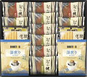 ドトールコーヒー&どら焼き 詰合せ DR-30 内祝 内祝い お祝 御祝 記念品 出産内祝い プレゼント 快気祝い 粗供養 引出物