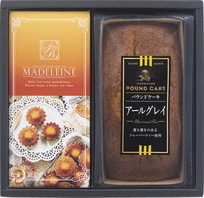 スィートバスケット 焼き菓子バラエティ詰合せ AR-BO 内祝 内祝い お祝 御祝 記念品 出産内祝い プレゼント 快気祝い 粗供養 引出物