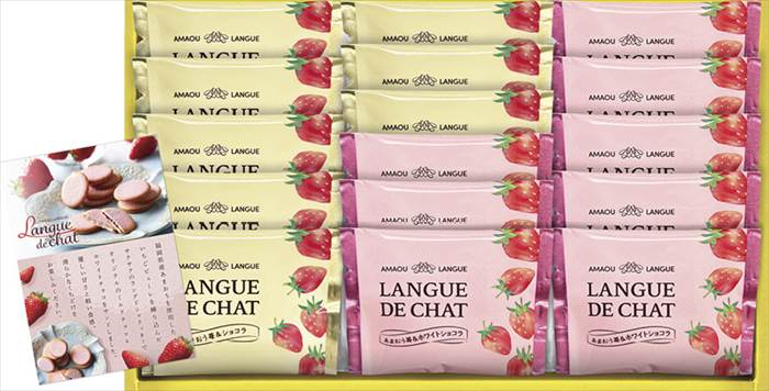 あまおう苺ラングドシャ GT20 内祝 内祝い お祝 御祝 記念品 出産内祝い プレゼント 快気祝い 粗供養 引出物