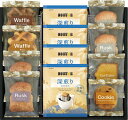 ドトールコーヒー&スイーツセレクション DT-25 内祝 内祝い お祝 御祝 記念品 出産内祝い プレゼント 快気祝い 粗供養 引出物