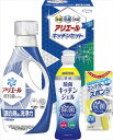 ギフト工房 アリエール&キッチンセット SAK-20 内祝 内祝い お祝 御祝 記念品 出産内祝い プレゼント 快気祝い 粗供養 引出物