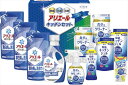 ギフト工房 アリエール&キッチンセット SAK-80 内祝 内祝い お祝 御祝 記念品 出産内祝い プレゼント 快気祝い 粗供養 引出物