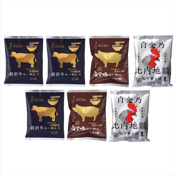 母の日 【麺之匠】 前沢牛・白金豚・比内地鶏 ※お届け日5/9(金)〜11(日)※日付指定不可 送料無料 ギフト お取り寄せ スイーツ　いつもありがとう