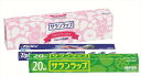 サランラップバラエティギフト SVG5B 粗品 景品 記念品 来場記念 来店促進 ノベルティ プチギフト