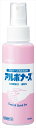 アルボナース100ml 14148 粗品 景品 記念品 来場記念 来店促進 ノベルティ プチギフト