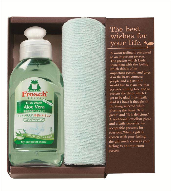フロッシュキッチン洗剤ギフト FRS-005B 粗品 景品 記念品 来場記念 来店促進 ノベルティ プチギフト