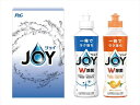 ジョイ2本箱入 CPJN-2C 粗品 景品 記念品 来場記念 来店促進 ノベルティ プチギフト