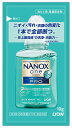 NANO×onePRO10g×1袋 粗品 景品 記念品 来場記念 来店促進 ノベルティ プチギフト