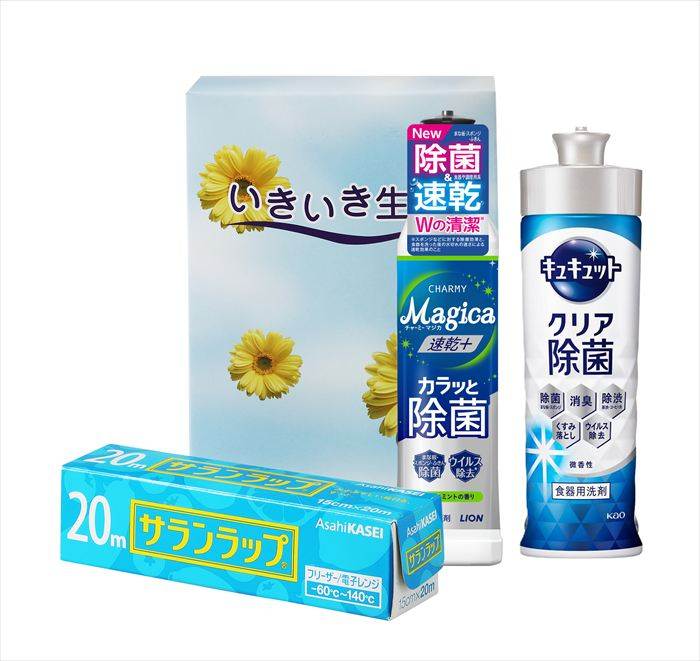 いきいき生活MR−98Z 23022 粗品 景品 記念品 来場記念 来店促進 ノベルティ プチギフト