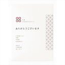ご挨拶バスパウダー椿の香り OB-GEB-9-1 粗品 景品 記念品 来場記念 来店促進 ノベルティ プチギフト